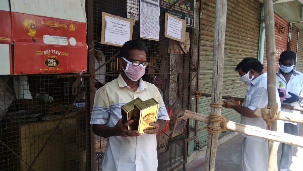டாஸ்மாக் வர கூடாது 
