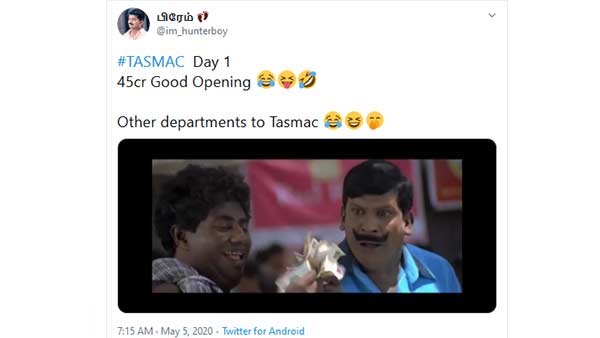 கல்லா கட்டிய டாஸ்மாக் 