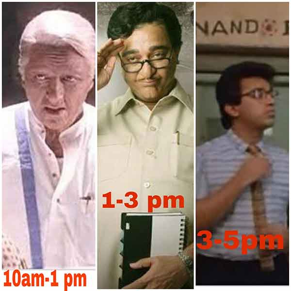 பிற்பகலில் பல்ராம் நாயுடு 