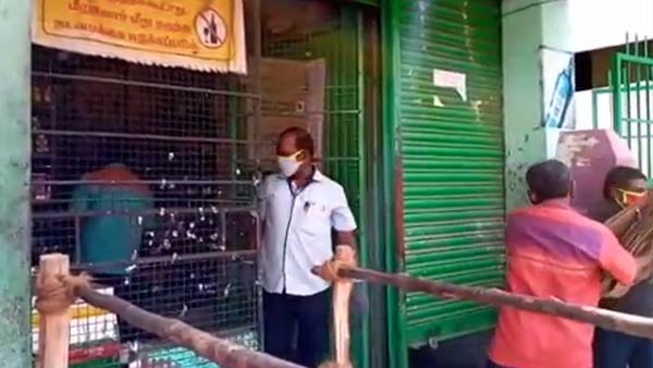 ரூ. 32 கோடி விற்பனை ரூ. 32 கோடி விற்பனை