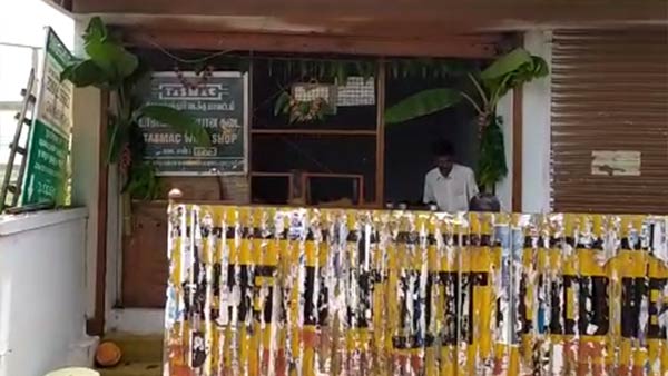 நாளை திறக்கப்படுகிறது 