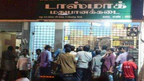தமிழகம் எப்படி 