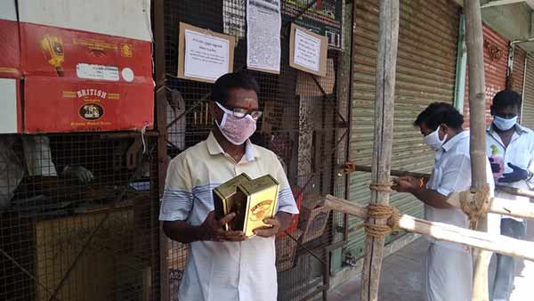 உடனே எதிர்ப்பு 