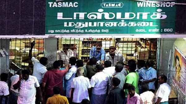 குடிமகன்கள் கூட்டம் 