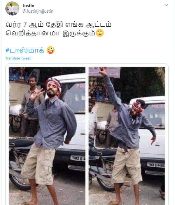 ஆட்டம் 