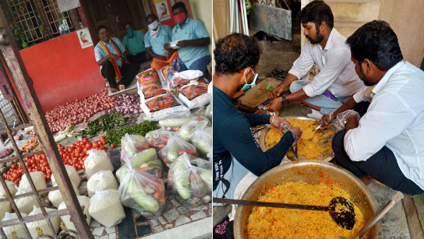 ஏழை எளிய மக்கள் 