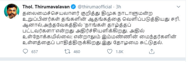 தயாநிதி மாறன் தயாநிதி மாறன்