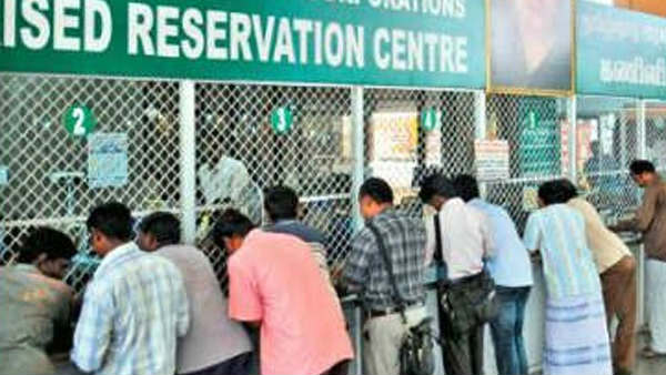 டிக்கெட் முன்பதிவு 