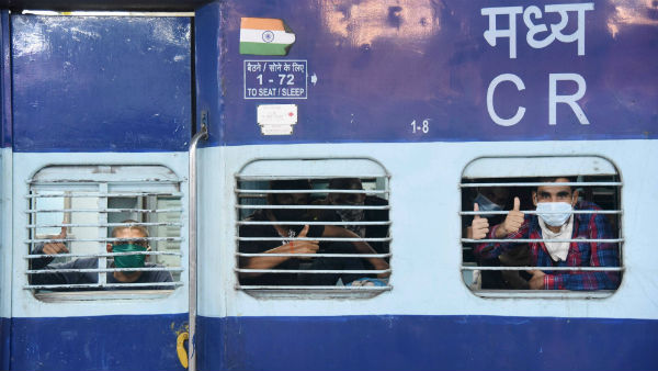 ரயில் கட்டணம் எப்படி 