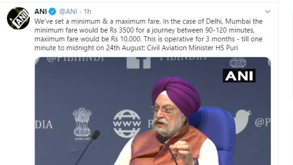 விதிமுறைகள் 