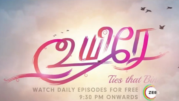  நல்லா புரியுது 