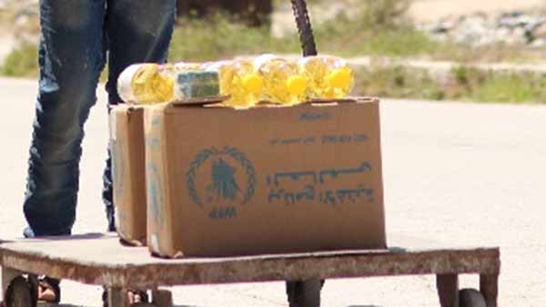 எச்சரிக்கை