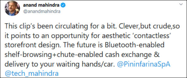 சமூக இடைவெளி சமூக இடைவெளி