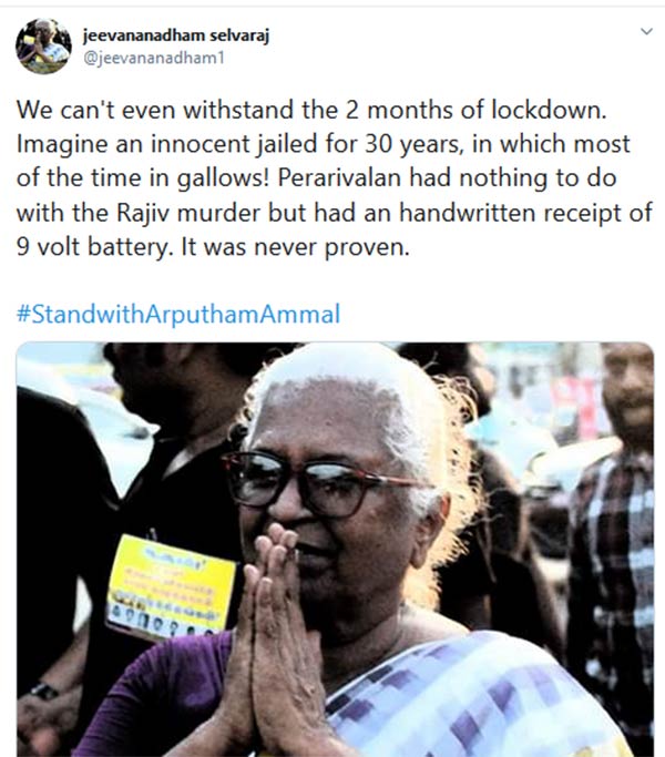 உருண்டோடிய 30 ஆண்டுகள் 