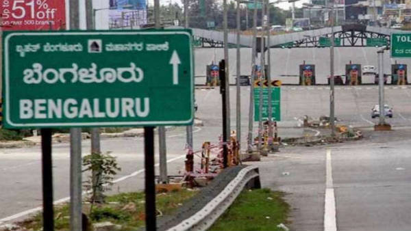 இரவு நேர ஊரடங்கு 