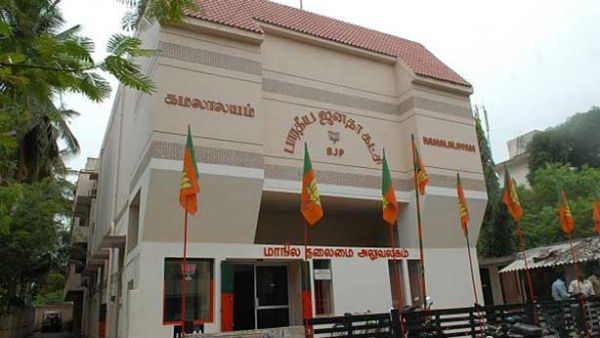 இன்னும் பலர் 