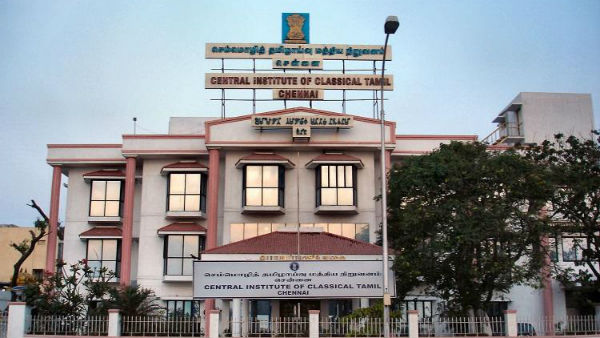 இயக்குநர் நியமனம் 