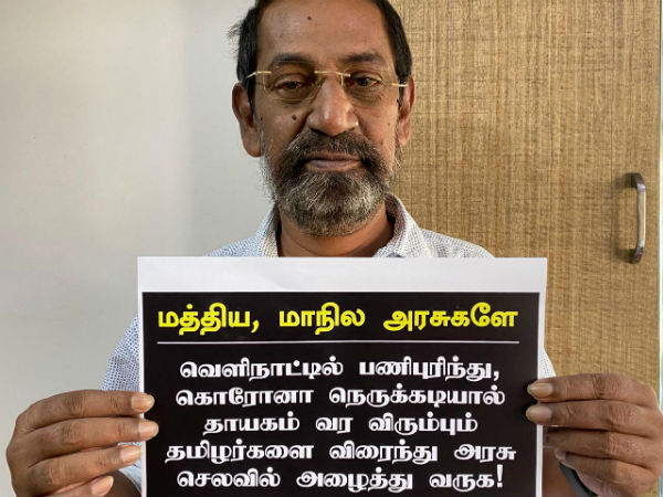 சந்திக்க முயற்சி 