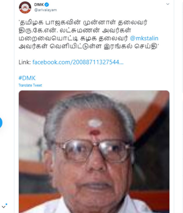 PM Modi expresses condolences on K.N. Lakshmanans demise 