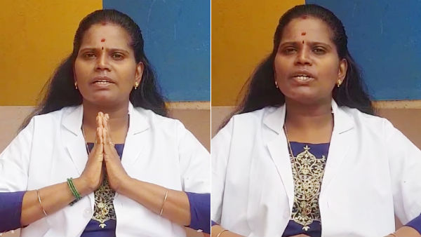 பயம் 