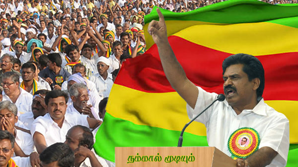 காட்டுத் தீ 