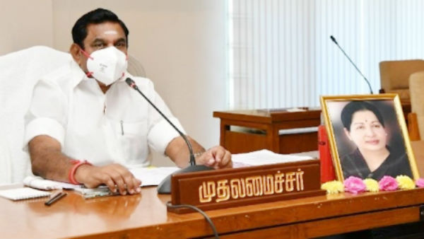 தமிழக முதல்வர் ஆலோசனை 