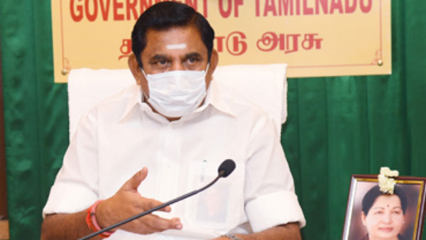 தமிழ்நாட்டில் அனுமதியில்லை 