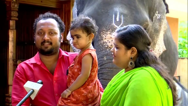 ஊரே கூடி ஆச்சரியம் 