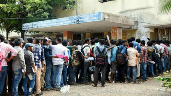 வேலை கொடுங்கள் வேலை கொடுங்கள்