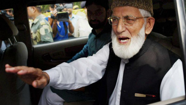 ஹூரியத்- கிலானி விலகல் 