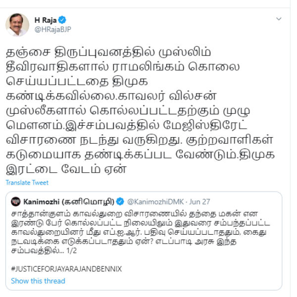 Sathankulam custodial death : H.Raja tweets against Kanimozhi 