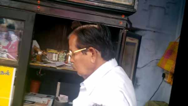 பெரும் நேர்மை பெரும் நேர்மை