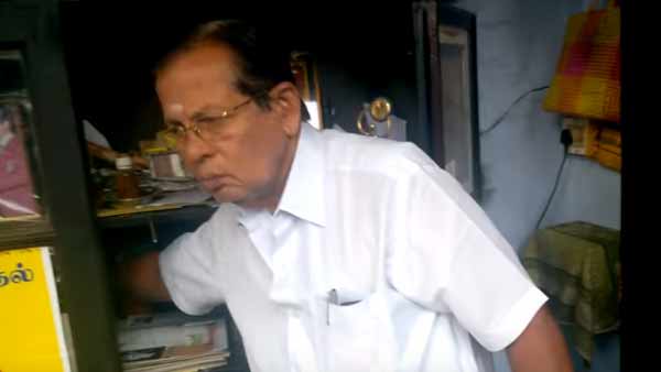 மிகவும் அரிது மிகவும் அரிது