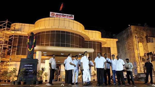 தருணங்கள் 