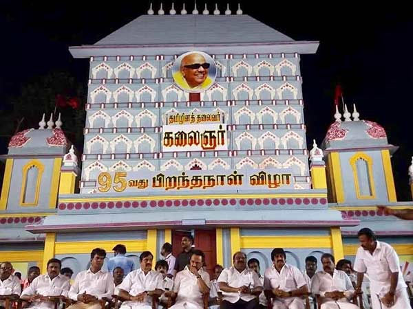 தலைமை செயலகம் 