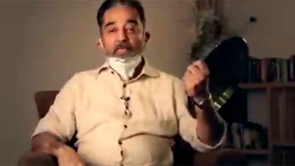 மக்கள் தொடர்பு கொள்ள.. 