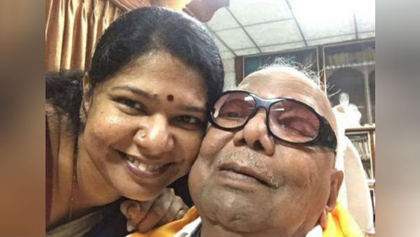 ஞாபகம் இருக்கா? 