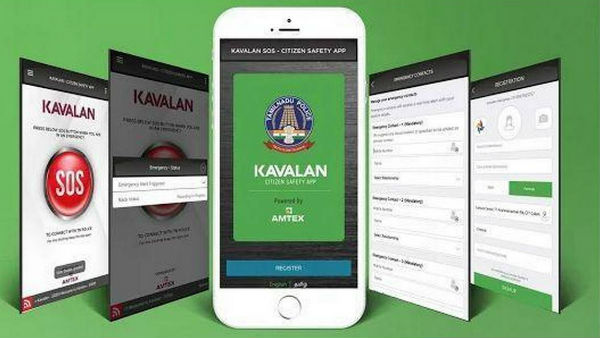 காவல் நிலையம் காவல் நிலையம்