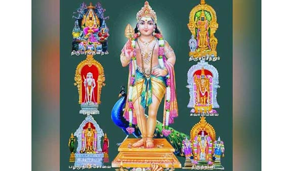 ஆயுள் அதிகரிக்கும் விரதம்