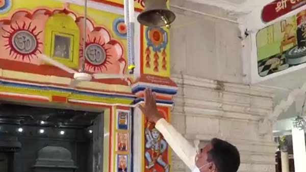 பசுபதிநாதர் கோயில் 