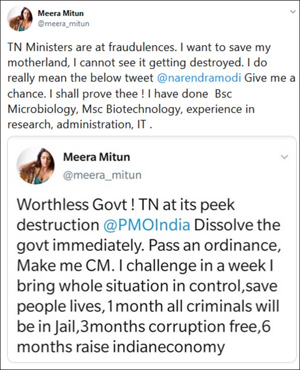  தமிழக அரசு