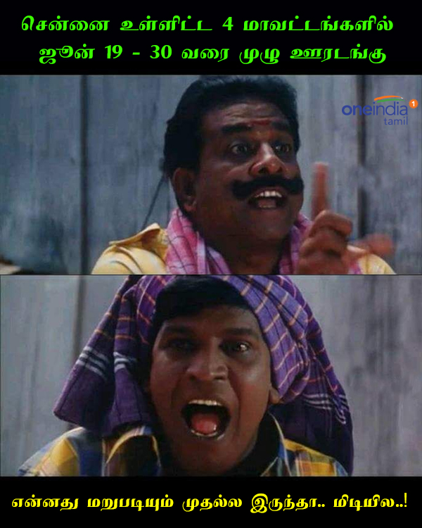 Funny memes on full lockdown in Chennai 