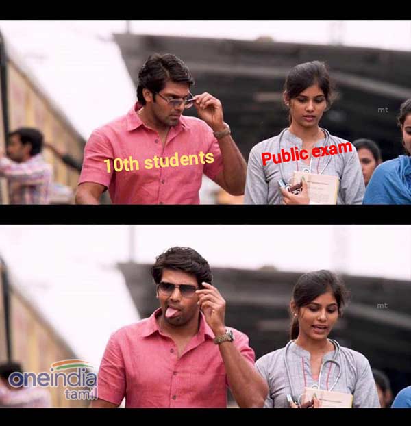Memes on 10th public exam 