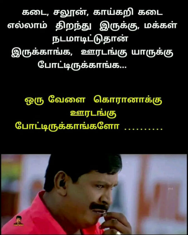 சலூன் கடை 