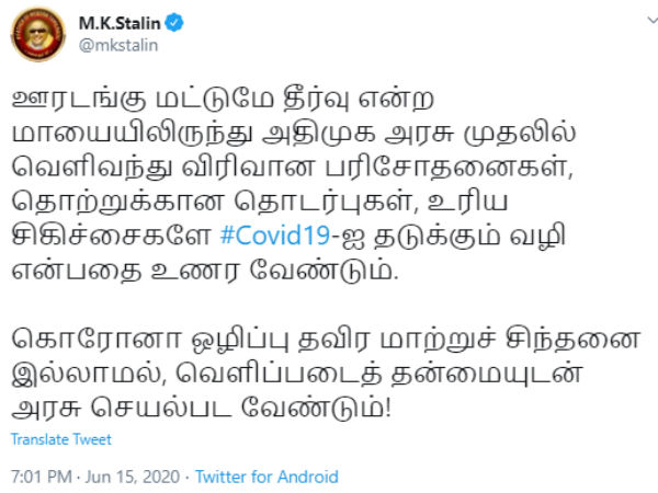 MK Stalin urges TN govt on Control of Coronavirus 