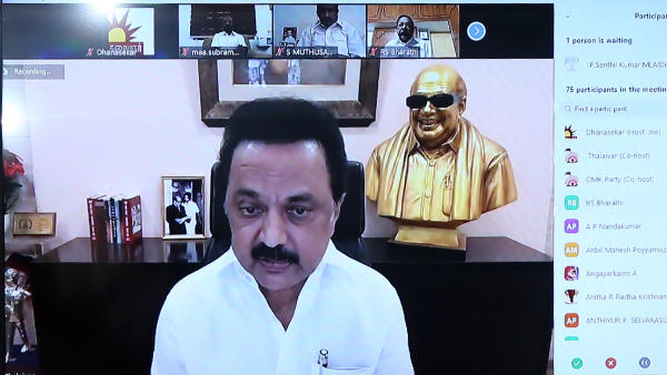 திமுக மாவட்டச் செயலாளர்கள் 