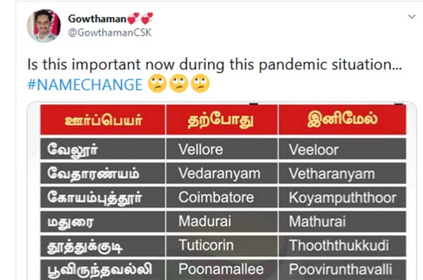 ரொம்ப முக்கியமா 