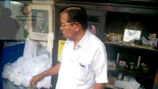 மருமகன்