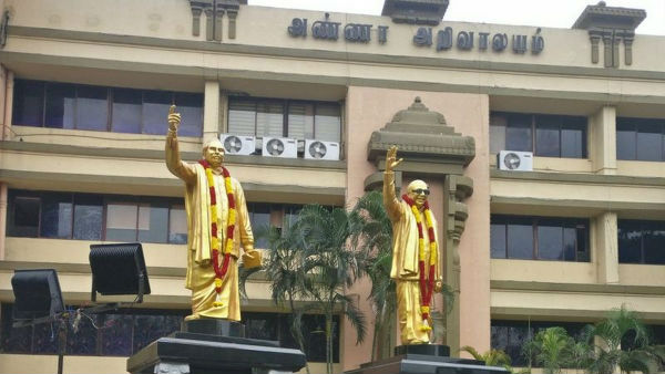 திமுக முயற்சி 