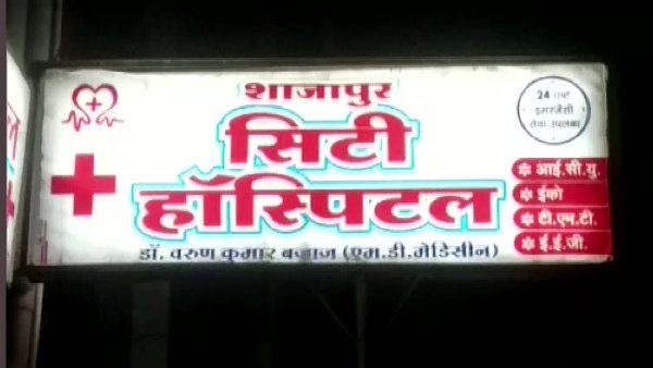 வலிப்பு நோய் வலிப்பு நோய்